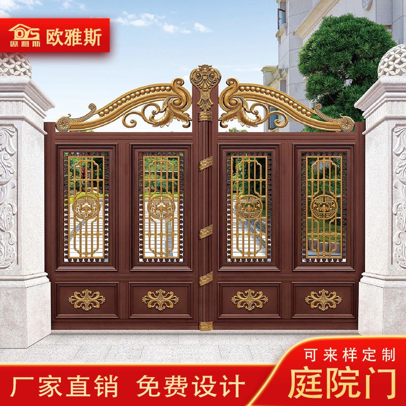 歐雅斯鋁藝大門庭院門別墅大門圍墻門鋁合金烤漆門折疊門高端定做